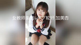 【高清有码】417SRYA-071デカ美尻の隣人奥さんが、透けピタのエロいタイトワンピ姿で挨拶してくるもんだから…。