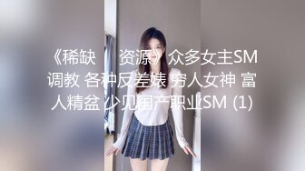 「一日女友的漂亮姐姐」- 下 - 终章1