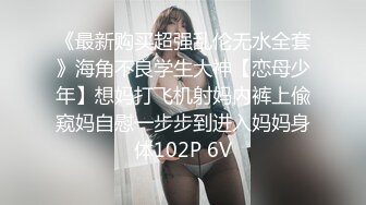 美院毕业，明星气质，高颜值拜金美眉被开公司的老板包养，一边享受奢侈生活一边被金主玩肏 (1)