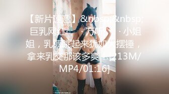 [MP4]大圈高端，90多斤花臂妹子，性格超好，抽根烟继续第二炮