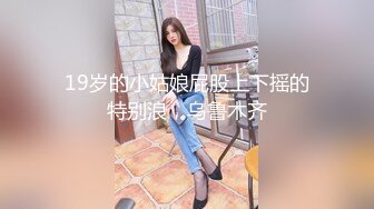 公厕TP艳红高跟美少妇嘘嘘 好俏皮的痔疮