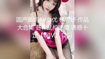 ❤️情色短剧❤️疯狂小杨哥之三只羊的淫乱秘辛❤️正片第4集 幕后花絮❤️床戏大战疯狂刺激！