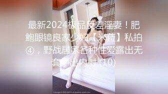 【新速片遞】&nbsp;&nbsp; 无毛白虎逼极品美女的诱惑，白丝情趣大长腿对着镜子抠逼逼给狼友看，精彩刺激高潮喷水不断，精彩不要错过[375MB/MP4/27:50]