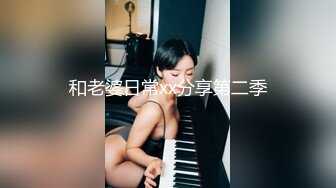 SWAG 《一字鲍粉嫩女仆》女上位激战大肉棒无套超淫荡～结局反转 Ouopuppy