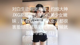 [2DF2] 眼镜少妇中午吃完饭和单位男同事开房偷情真会玩还互相推油[MP4/83MB][BT种子]