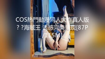 [MP4/ 689M] 闺蜜和我的两个姐夫激情4P，全程露脸大秀直播，后入爆草大屁股大比拼，浪叫不断各种玩弄抽插，场面淫乱刺激