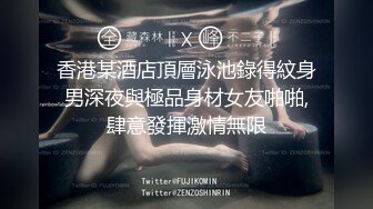 广东某职业学院 清纯卡哇伊的娇小学生妹 酒店露脸3P！场面淫乱无比！