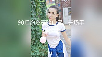 纯情小白袜甜妹✿超可爱！大屌劲插粉嫩无毛美穴！长期包养的某大学拜金小学妹，软萌乖巧被操的叫爸爸