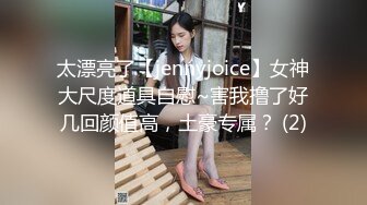 【上集】大一直男小奶狗为学费甘愿做0,为赚学费走路都一瘸一拐了