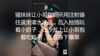 小哪吒2022调教虐玩乖巧的粉菊体育生