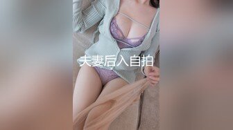 巨乳肥臀【奶咪Nami】2023年7月最新VIP订阅，视图自慰视图福利，翻白眼吐舌头自慰 乳夹抖动巨乳 炮机抽插自慰 (5)