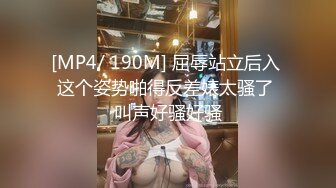 [MP4/ 826M] 白皙美乳马尾辫少妇居家夫妻直播啪啪，跪在床上深喉交，骑乘上下套弄晃动大奶子