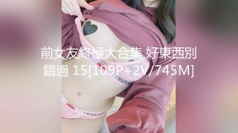 [MP4]顶级女神调教性爱土豪专属极品淫荡性玩物▌CD大小姐▌明宇尚雅饭店 完全束缚无与伦比性爱盛宴 淫靡肉欲性交