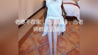 36D巨乳骚货潘金莲跟排骨小哥激情大战，黑丝高跟情趣诱惑，捆绑束缚口交皮鞭调教，口交大鸡巴多体位蹂躏草