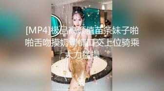 〖重磅推荐〗极品传媒系大三美乳女神与色影师超大尺度性爱私拍流出 婚纱装超唯美激情来一炮 完美露脸