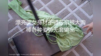 【NOW少年】男人求爱指南  工具追求法能行吗？