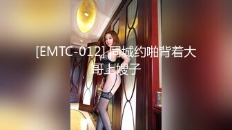 窗外偷窥隔壁妹子下班回来想香香