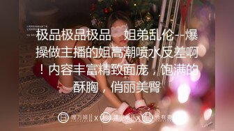 高窕萝莉女仆中出