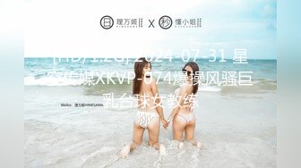 【新片速遞 】 脑袋那么大的巨乳！新人下海骚货！一对豪乳又白又大，脱下丁字裤棒子插穴，无毛骚穴掰开尿尿[2.68G/MP4/03:13:21]