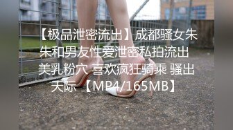 [MP4]双飞极品粉穴漂亮女技师 两个无毛小骚货轮流女上骑乘大屌上肆意扭动腰肢 直顶花心舍不得下来 真会玩