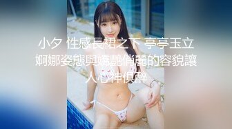 【新片速遞】&nbsp;&nbsp;⚡气质尤物御姐女神『静香阿姨』户外露出 找单男啪啪 玩的就是反差，弟弟太大老婆被干的骚话连篇语无伦次[266M/MP4/04:49]