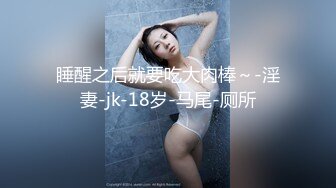 [MP4/847MB]8-14萤石云酒店偷拍下班后和单位女同事开房做爱