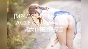 [MP4]极品尤物！腿模小姐姐！小背心紧身裤，换上性感情趣装