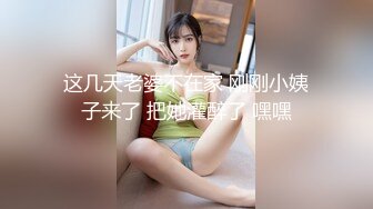 [MP4/ 401M] 小后妈与好大儿，全程露脸黑丝高跟极品御姐激情大秀直播刺激狼友