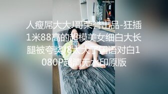 秀人网『谭小灵』高颜值极品美乳大尺度吊带灰丝三点微漏 ，与摄影师拍摄 激情自慰!!