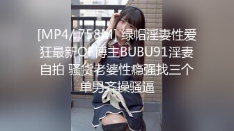 [MP4/632MB]蜜桃傳媒PMC070被民宿女老板下春藥激情性愛-唐雨菲