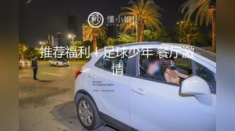 大长腿小姐姐 清纯反差女神〖Cola酱〗想吃大鸡了，你会给