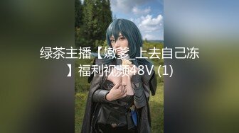 日常更新2024年1月8日个人自录国内女主播合集【178V】 (30)