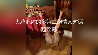 无水印[MP4/594M]1/3 胸前漂亮纹身美女骚逼好痒主动求操抓屌舔弄叫爸爸VIP1196