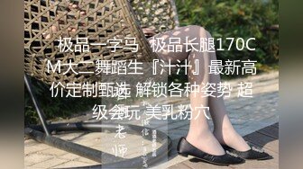 【富二代专享】专约幼龄漂亮小萝莉COS制服调教啪啪内射，女仆装少女全程露脸