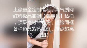 ❤️唯美性感COS❤️高颜极品女神cos元神八重子唯美私拍，清纯靓丽的外表下有一颗淫荡的心 性感火辣身材