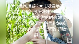 小仙女小姐姐清纯女神〖樱空桃桃〗桃桃初次羞耻露出～室外温泉极致后入～在大鸡巴爸爸的鸡巴下变成淫荡的骚母狗