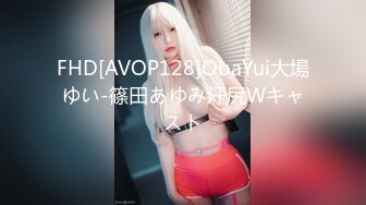 ✿网红女神✿潮喷淫娃〖小水水〗瑜伽课后入长腿大胸的女学员，高难度姿势潮吹，生活中的傲娇女神，私下就是这么淫荡