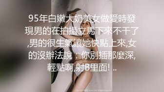 自教的学妹姿势要求高还要深入体力有点跟不上了