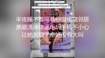 【恋歌】老公不在家约良家人妻，上来就摸