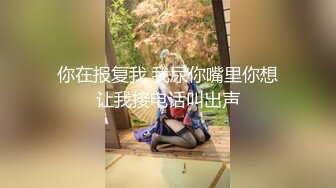 约了个高颜值性感御姐拍拍，没想到这么不禁干，被操到快哭了