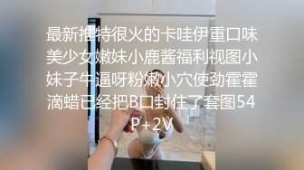 打屁股惩罚(轻度SP)