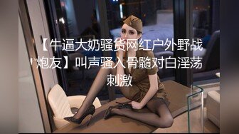 [MP4/604M]8/8最新 D奶眼镜妹淫汁多密脱了衣服奶子真大和同居男友做爱VIP1196