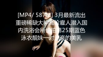 [MP4/ 1.39G] 光头强大战极品尤物长腿黑丝御姐卖力交互玩69舔穴无套玩弄黑蝴蝶