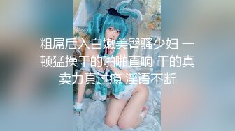 【新片速遞】&nbsp;&nbsp;私房最新流出厕拍新品❤️海带大神高颜值厕拍美女如云脸照同框妮子黑白运动鞋[939MB/MP4/26:20]