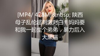 [MP4/ 491M] 5.24精致颜值极品美少女小木登子红色情趣诱惑，白虎粉穴佳奶配美人强制潮吹牡丹花下死做鬼也风流