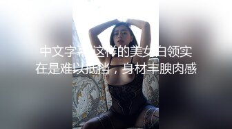 拥有六块腹肌帅炸了~让骚逼女友主动排卵上位骑乘啪啪~操得她浑身骚动，叫嗷嗷，舒服死她啦！