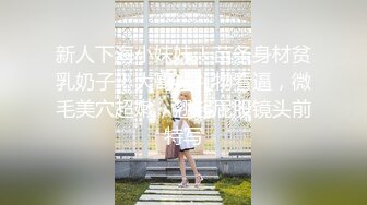 无敌淫语刺激，风韵犹存极品身材广场舞骚妻【蓝夕】剧情定制，妈妈勾引儿子 诱惑老公起床做爱，高潮喷水，听着骚话就能射 (4)