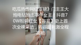 【女子保健】肥臀骚女全身按摩，推屁股扣穴，搞得啊啊浪叫