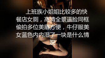 美女如云 车模外围三线全是高质量名媛 推特金主大神【北王】私拍，操控玩肏各种露脸女神，人生赢家 (2)