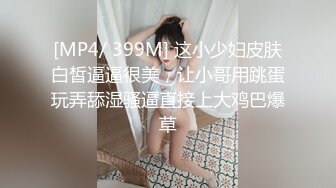 爆乳空姐和炮友三小时连操性爱大战 爆操黑丝牛仔裤妞